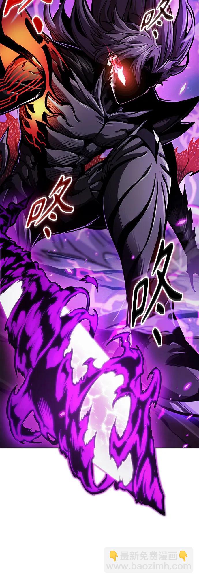 🍟某天成为魔神 272. 第90章. 雷气（4） 第14页