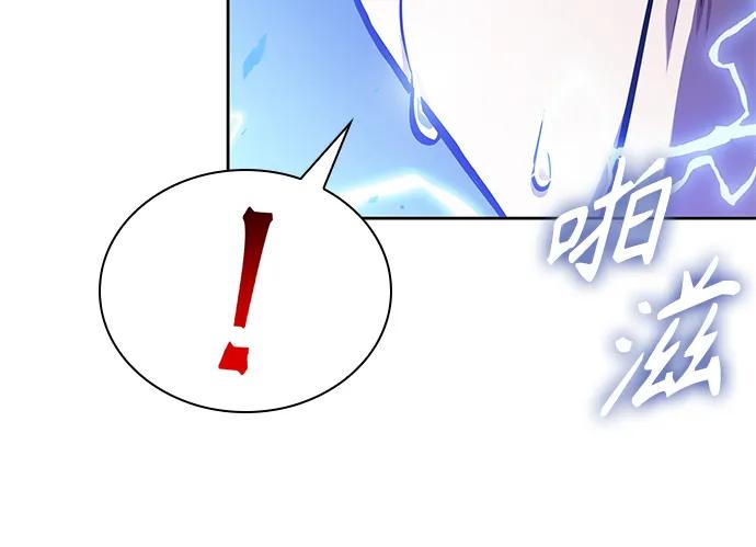 🍟某天成为魔神 272. 第90章. 雷气（4） 第22页