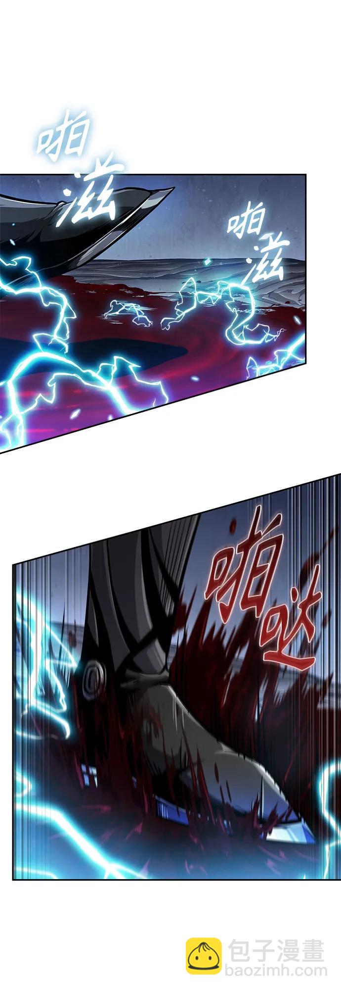 🍟某天成为魔神 272. 第90章. 雷气（4） 第27页
