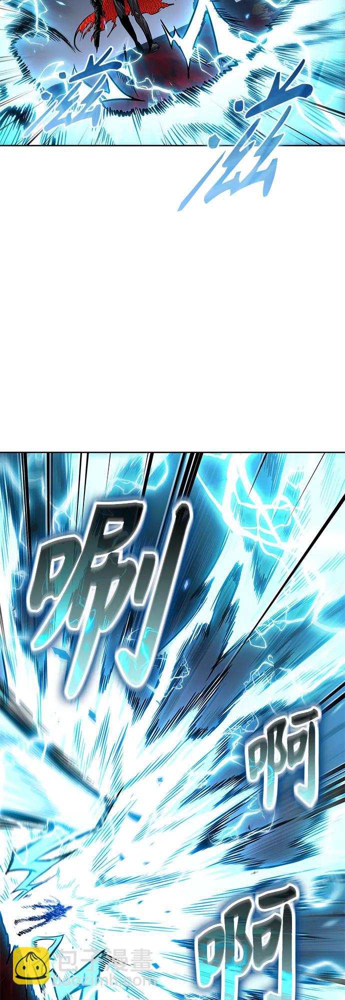 🍟某天成为魔神 272. 第90章. 雷气（4） 第30页