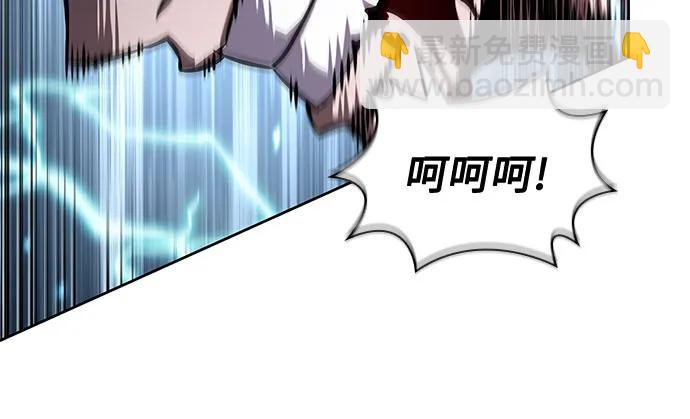 🍟某天成为魔神 272. 第90章. 雷气（4） 第34页