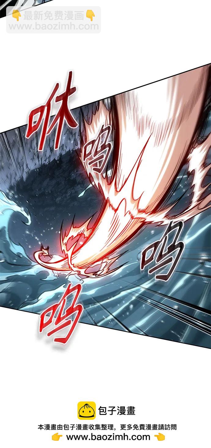 🍟某天成为魔神 272. 第90章. 雷气（4） 第50页