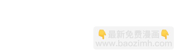 🍟某天成为魔神 274. 第91章. 神物（2） 第15页