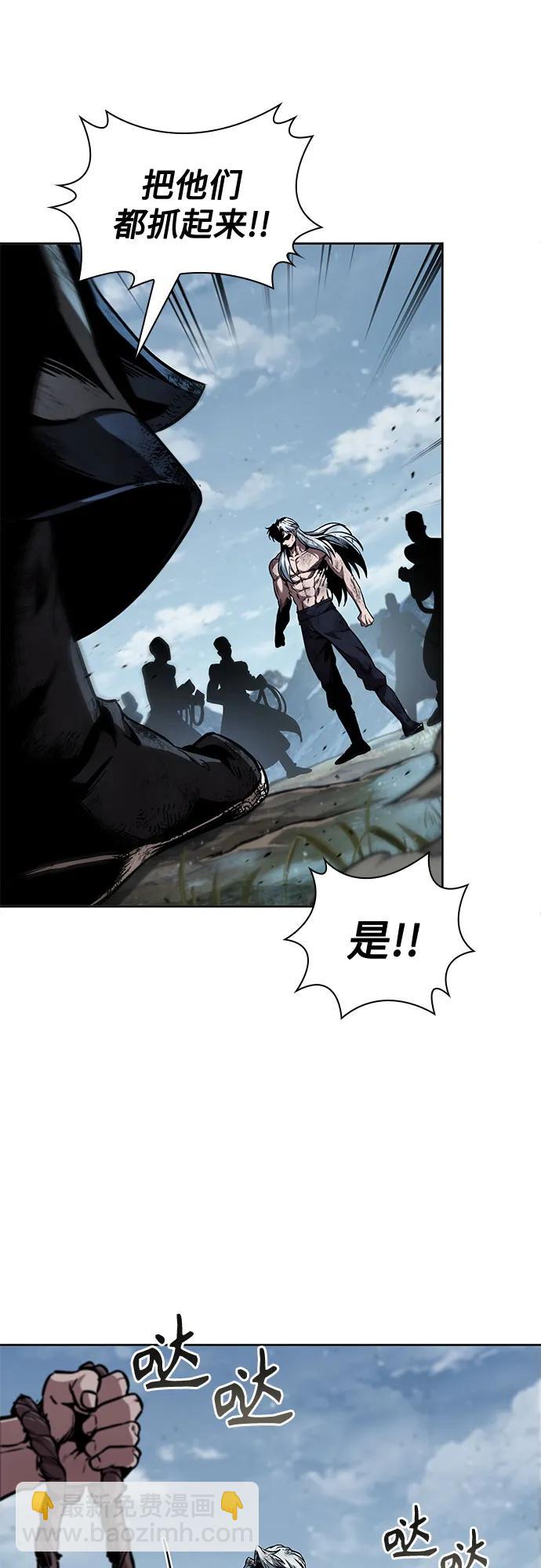 🍟某天成为魔神 274. 第91章. 神物（2） 第16页