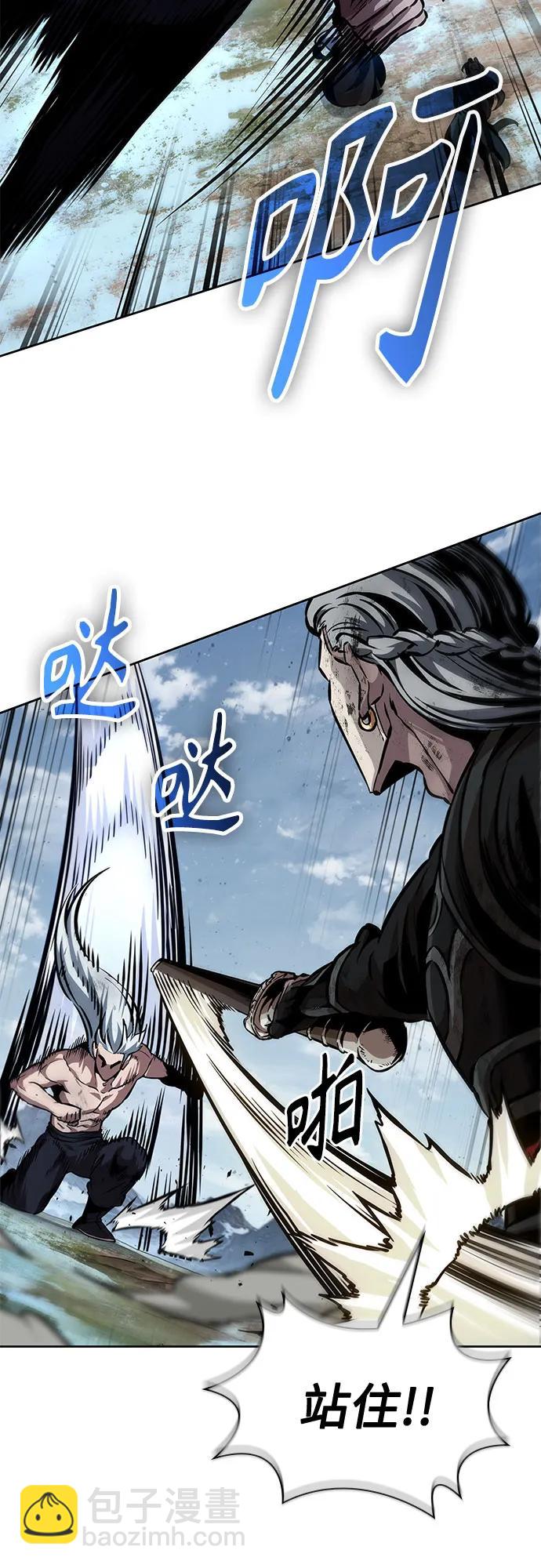 🍟某天成为魔神 274. 第91章. 神物（2） 第35页