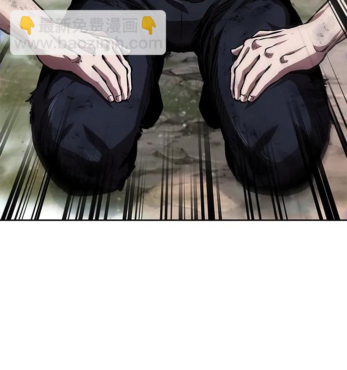 🍟某天成为魔神 274. 第91章. 神物（2） 第39页