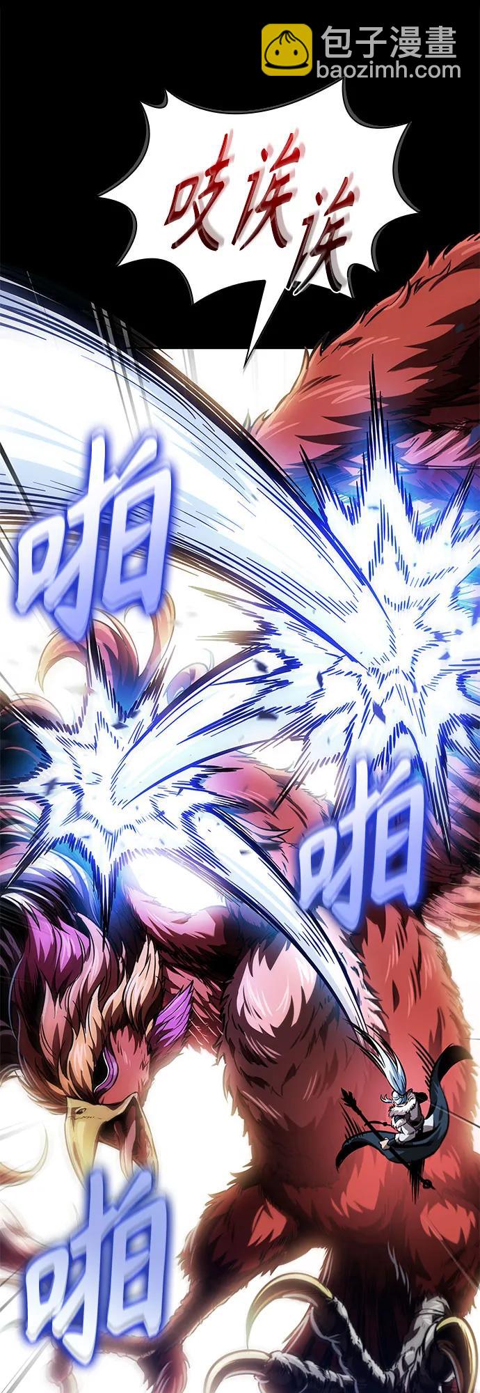 🍟某天成为魔神 278. 第92章. 五灵（3） 第18页