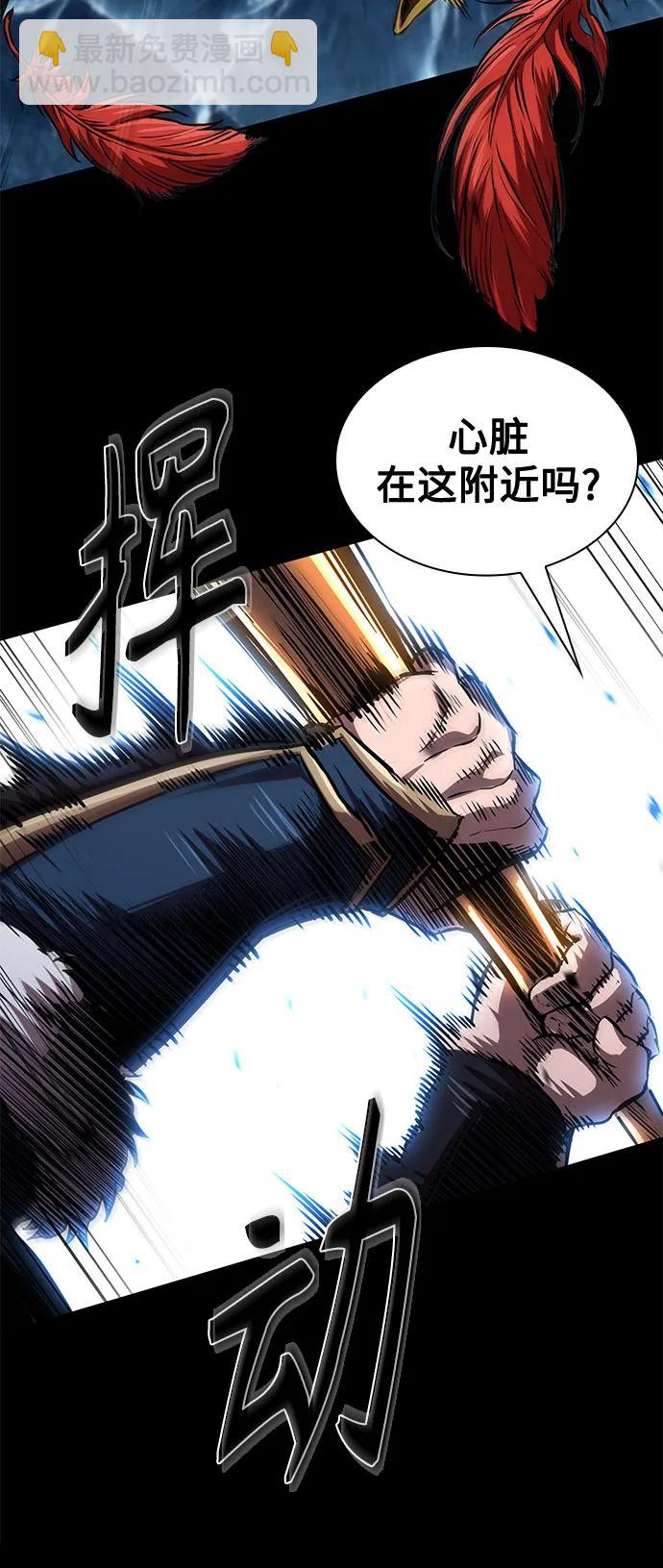 🍟某天成为魔神 278. 第92章. 五灵（3） 第22页
