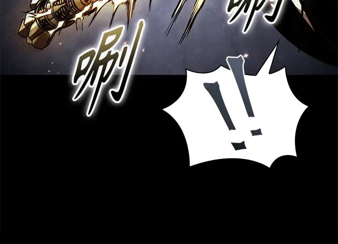 🍟某天成为魔神 278. 第92章. 五灵（3） 第29页