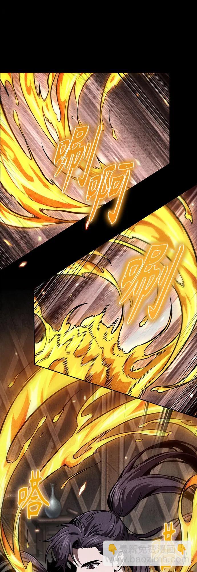 🍟某天成为魔神 278. 第92章. 五灵（3） 第30页