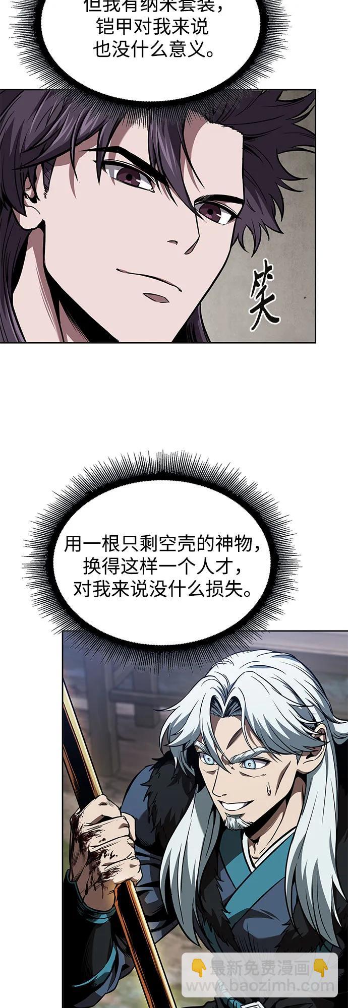 🍟某天成为魔神 278. 第92章. 五灵（3） 第36页