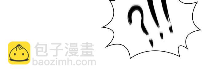 🍟某天成为魔神 278. 第92章. 五灵（3） 第44页