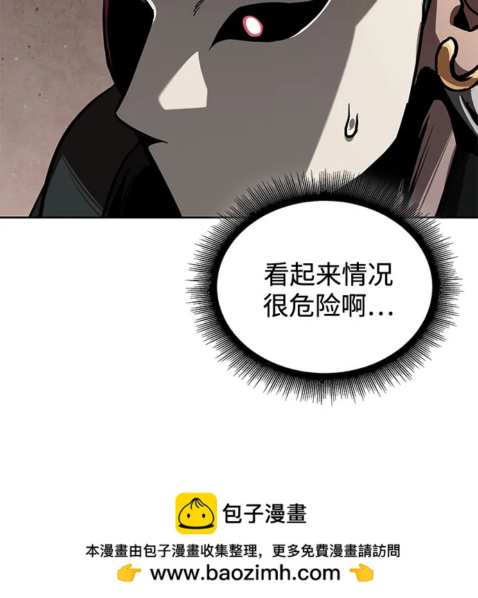 🍟某天成为魔神 278. 第92章. 五灵（3） 第50页