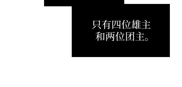 🍟某天成为魔神 282. 第94章. 长白山的守护者（1） 第22页