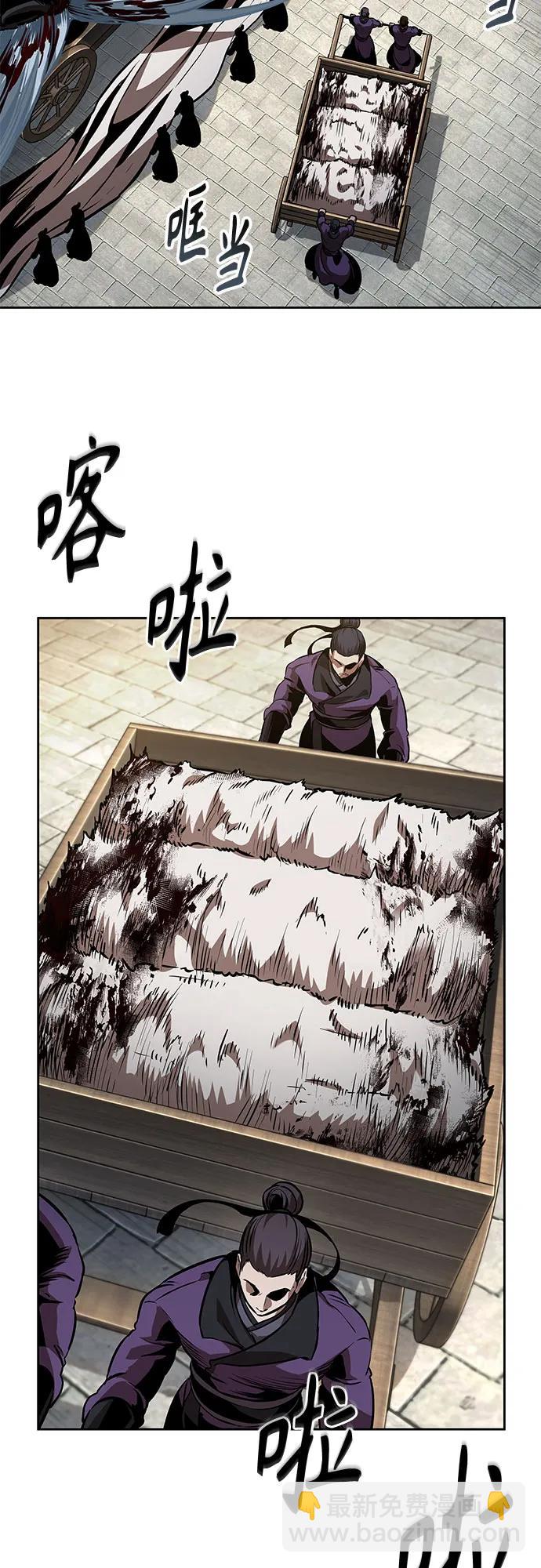 🍟某天成为魔神 282. 第94章. 长白山的守护者（1） 第49页
