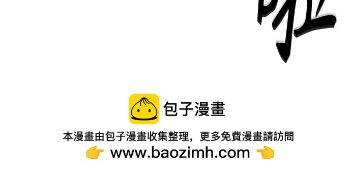 🍟某天成为魔神 282. 第94章. 长白山的守护者（1） 第50页