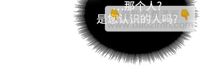 🍟某天成为魔神 284. 第94章. 长白山的守护者（3） 第47页