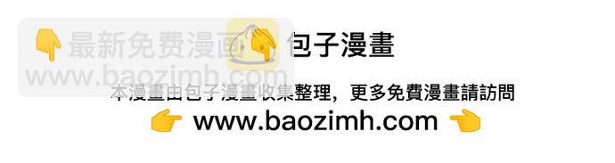 🍟某天成为魔神 286. 第95章. 斗神岳义（2） 第13页