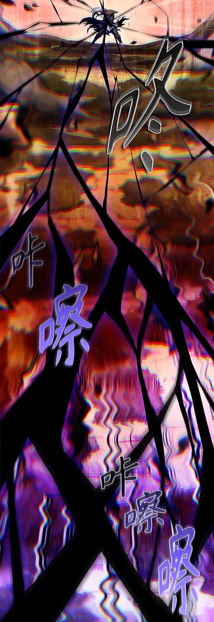 🍟某天成为魔神 286. 第95章. 斗神岳义（2） 第39页