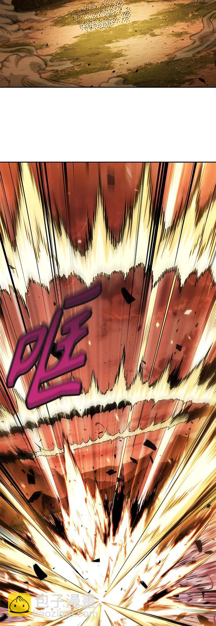 🍟某天成为魔神 286. 第95章. 斗神岳义（2） 第46页