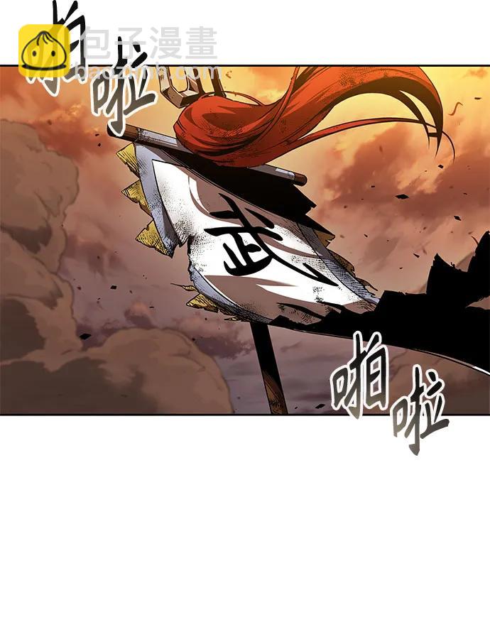 🍟某天成为魔神 286. 第95章. 斗神岳义（2） 第48页
