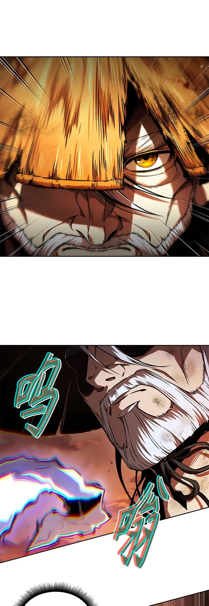 🍟某天成为魔神 286. 第95章. 斗神岳义（2） 第6页