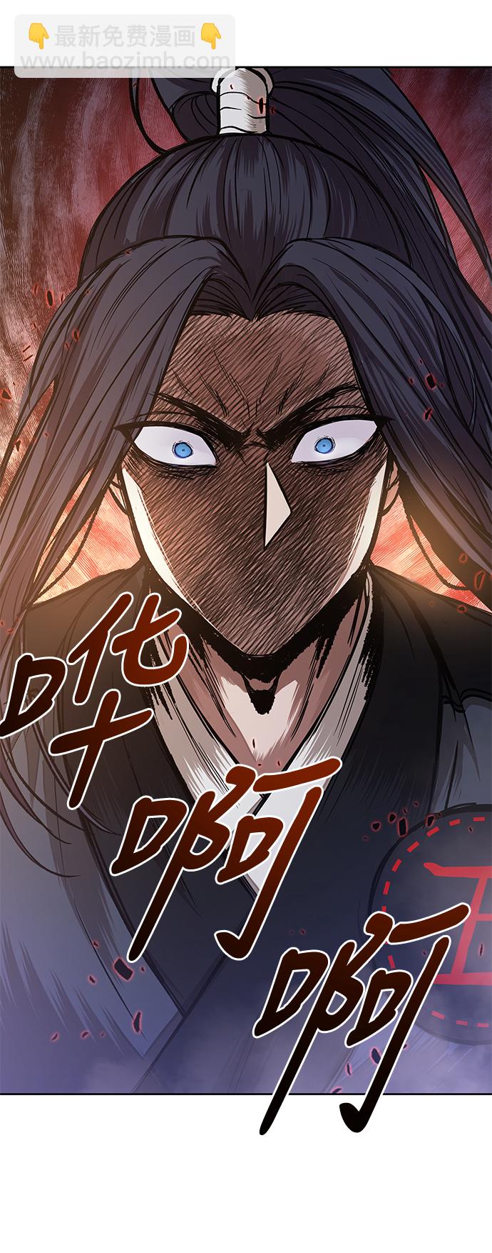 🍟某天成为魔神 030. 第12章 天魔祖师的心得（2） 第15页