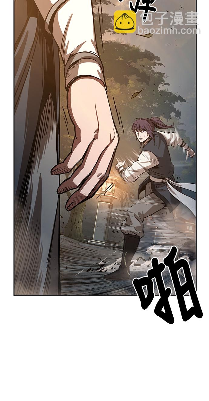 🍟某天成为魔神 030. 第12章 天魔祖师的心得（2） 第17页
