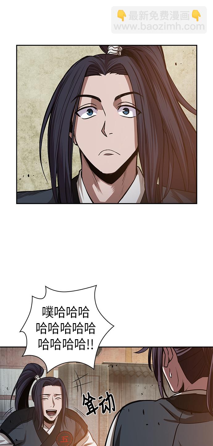 🍟某天成为魔神 030. 第12章 天魔祖师的心得（2） 第18页