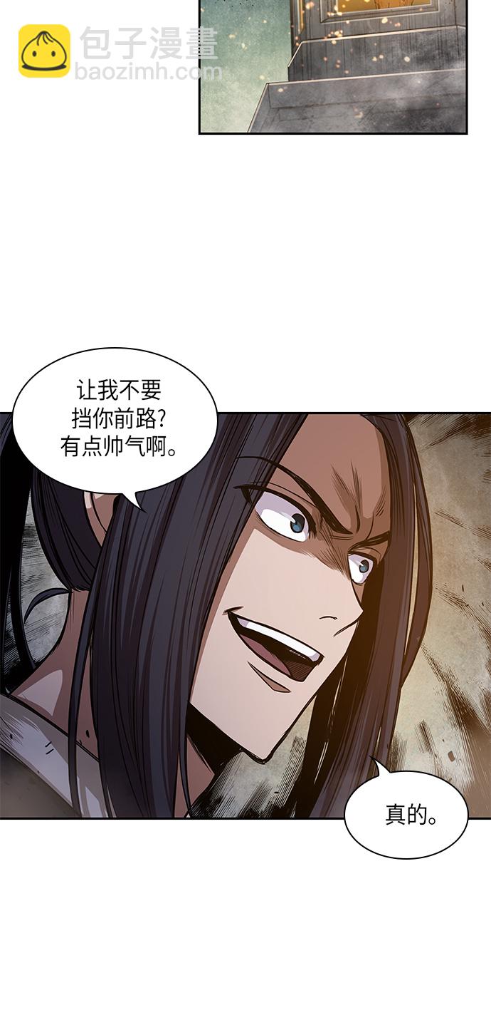 🍟某天成为魔神 030. 第12章 天魔祖师的心得（2） 第20页