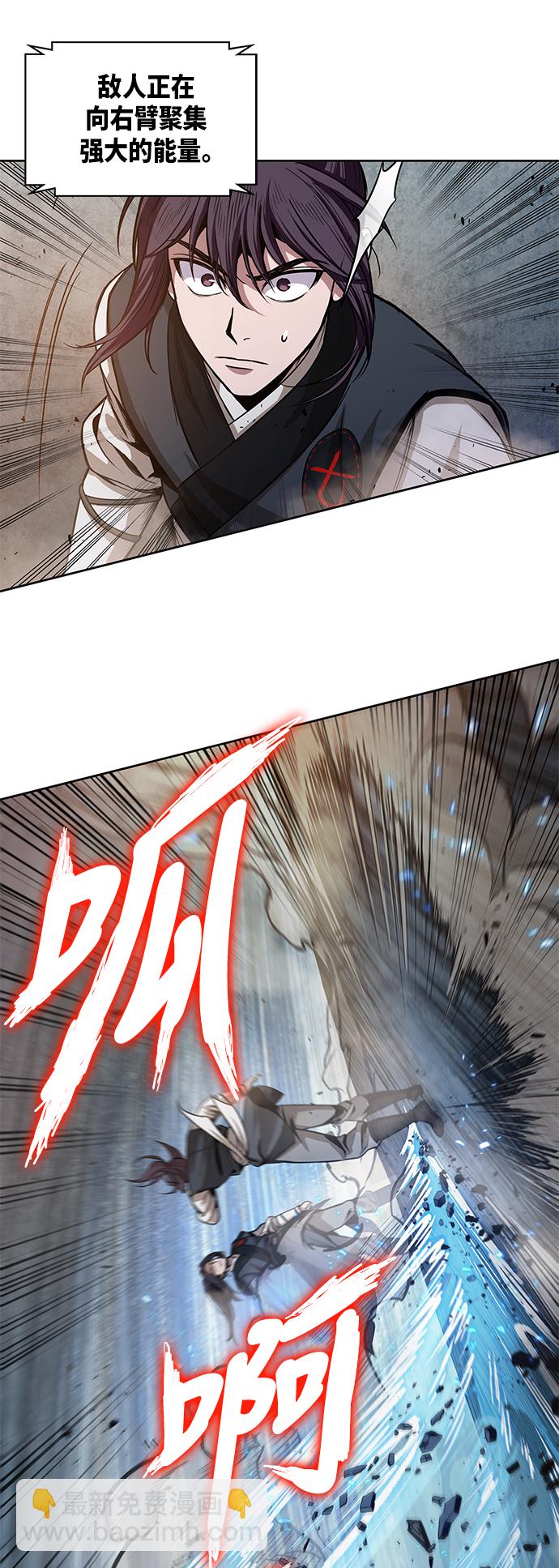 🍟某天成为魔神 030. 第12章 天魔祖师的心得（2） 第23页