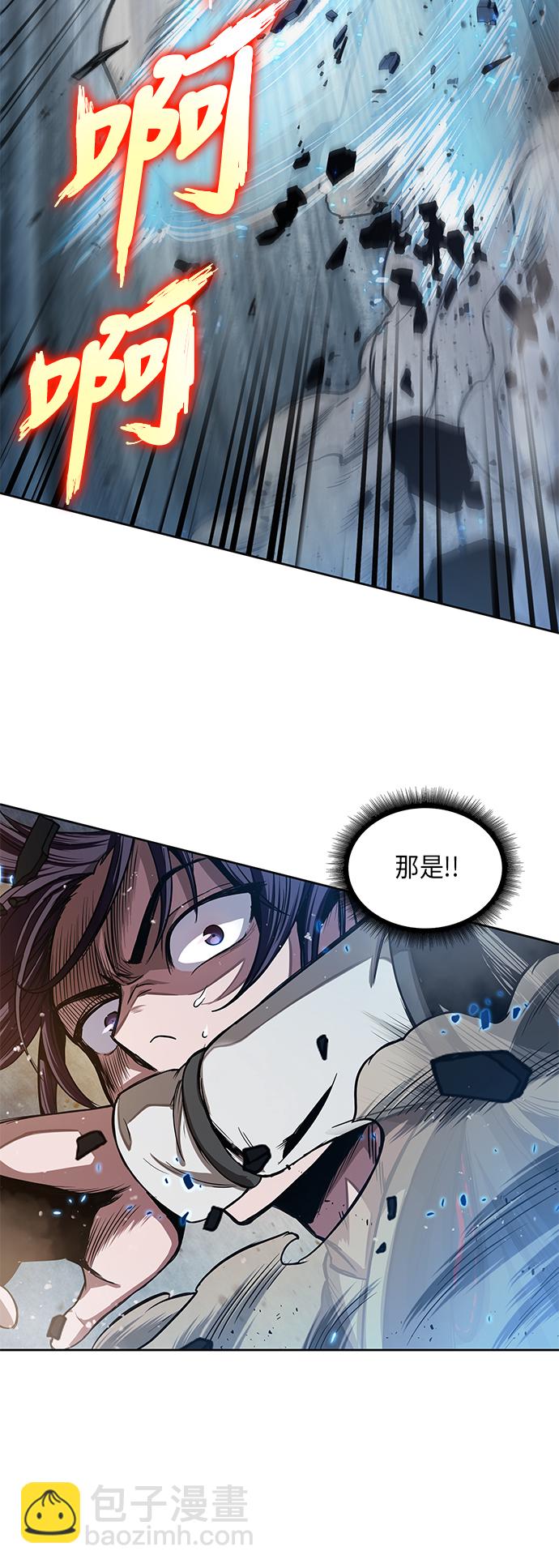 🍟某天成为魔神 030. 第12章 天魔祖师的心得（2） 第24页