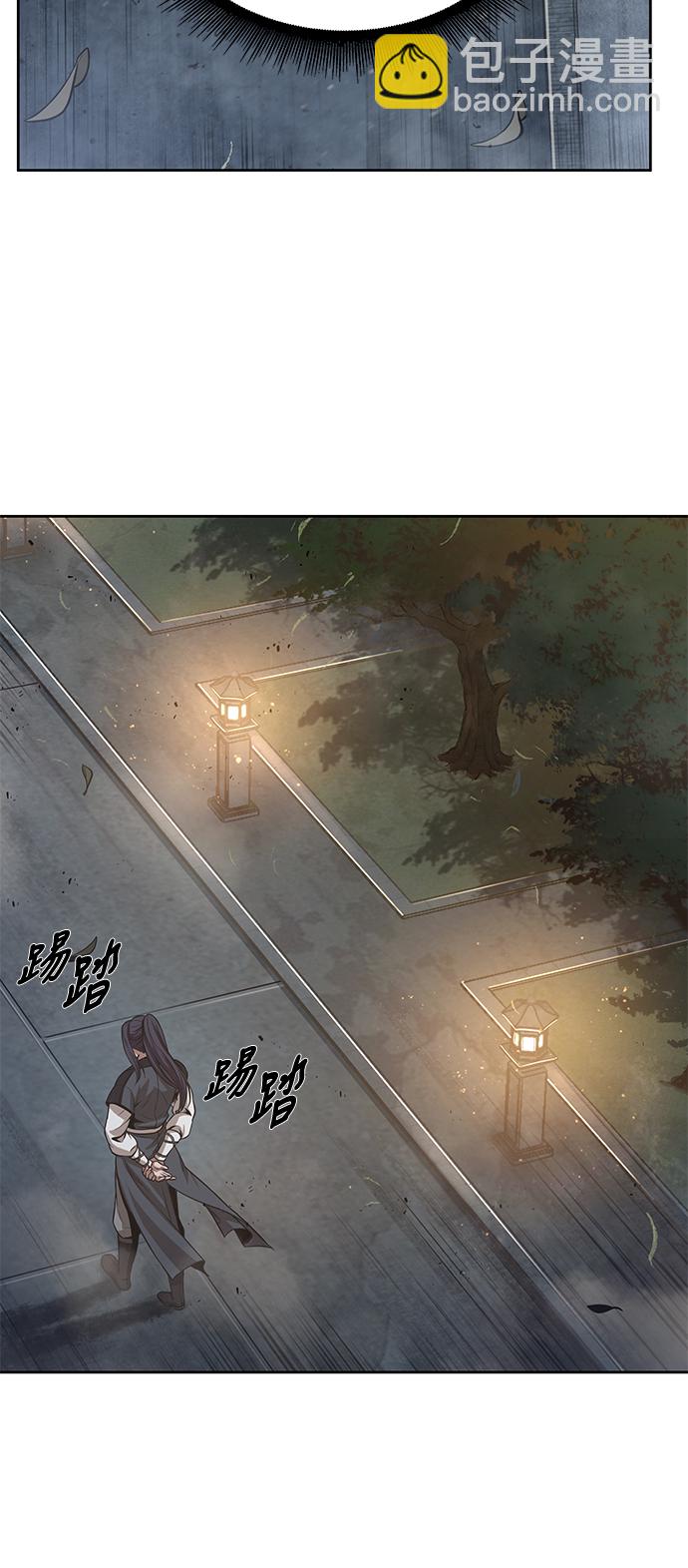 🍟某天成为魔神 030. 第12章 天魔祖师的心得（2） 第32页