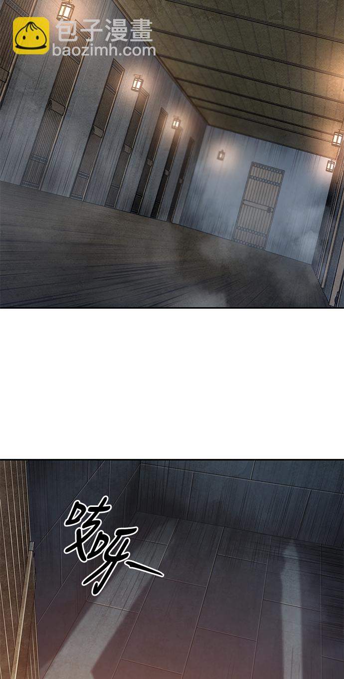 🍟某天成为魔神 030. 第12章 天魔祖师的心得（2） 第36页