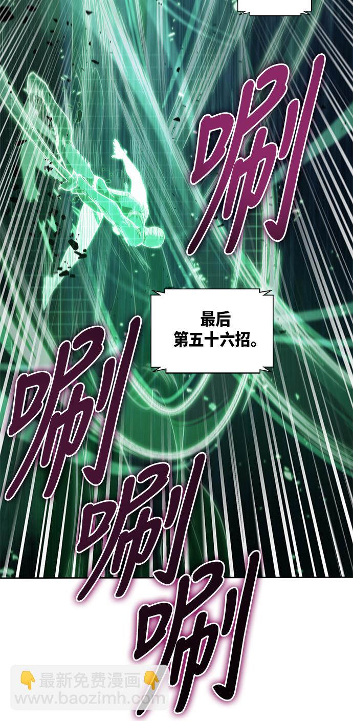 🍟某天成为魔神 030. 第12章 天魔祖师的心得（2） 第46页