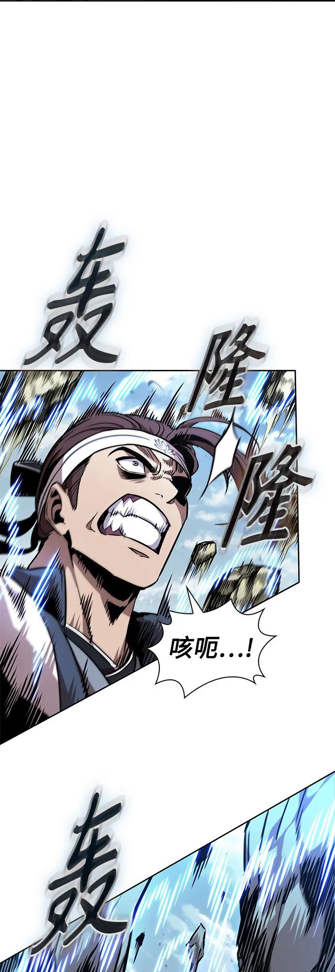 🍟某天成为魔神 290. 第96章. 同盟关系就此破裂（3） 第18页