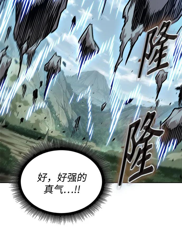 🍟某天成为魔神 290. 第96章. 同盟关系就此破裂（3） 第19页