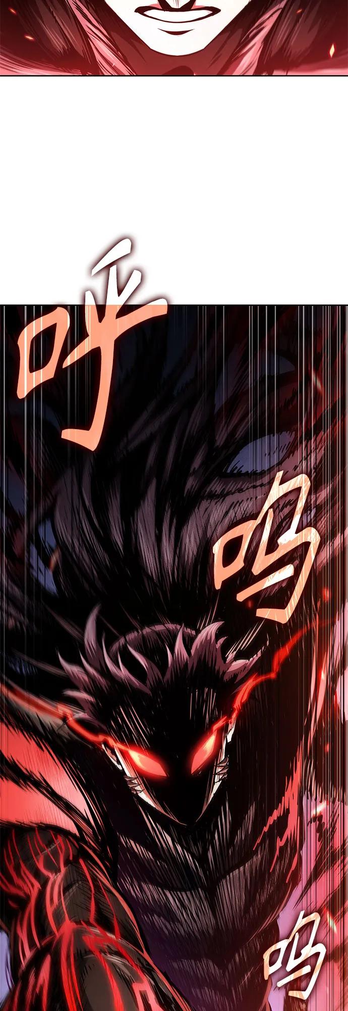 🍟某天成为魔神 290. 第96章. 同盟关系就此破裂（3） 第3页