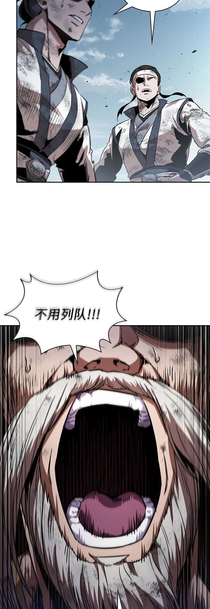 🍟某天成为魔神 292. 第96章. 同盟关系就此破裂（5） 第25页