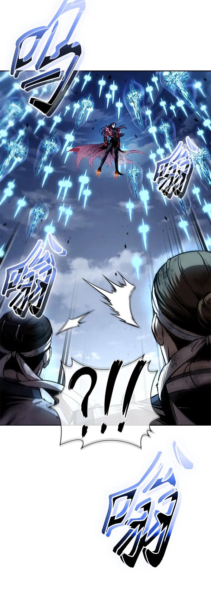 🍟某天成为魔神 292. 第96章. 同盟关系就此破裂（5） 第3页