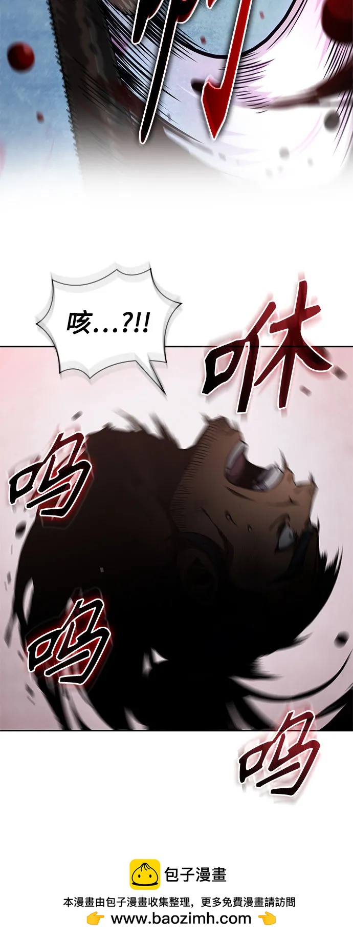 🍟某天成为魔神 292. 第96章. 同盟关系就此破裂（5） 第50页