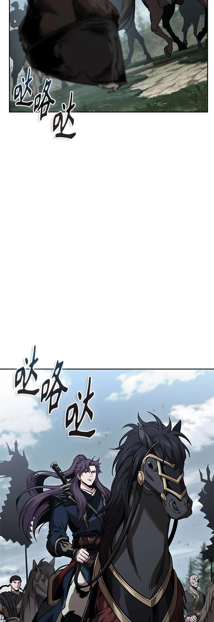 🍟某天成为魔神 294. 第97章. 被困长白山之人（2） 第10页