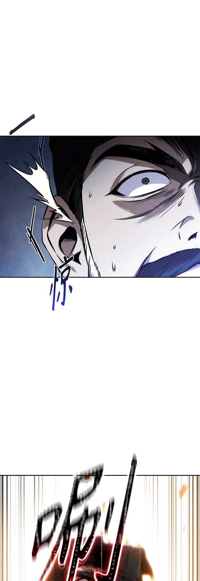 🍟某天成为魔神 294. 第97章. 被困长白山之人（2） 第3页