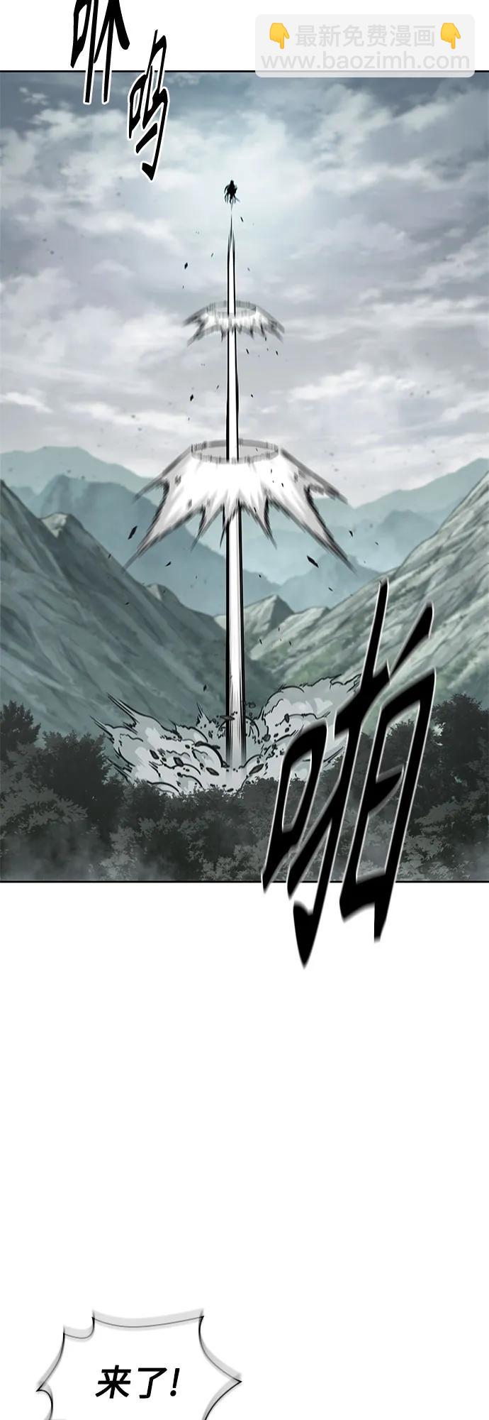 🍟某天成为魔神 294. 第97章. 被困长白山之人（2） 第37页