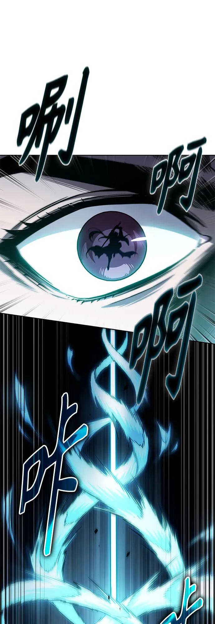 🍟某天成为魔神 294. 第97章. 被困长白山之人（2） 第39页