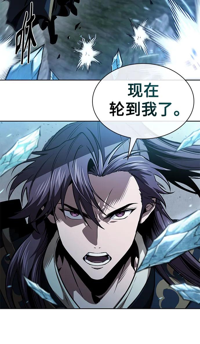 🍟某天成为魔神 296. 第97章. 被困长白山之人（4） 第35页