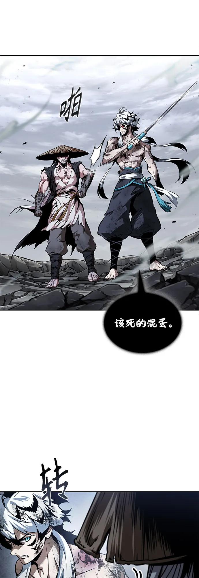 🍟某天成为魔神 298. 第98章. 魔神对斗神（1） 第20页