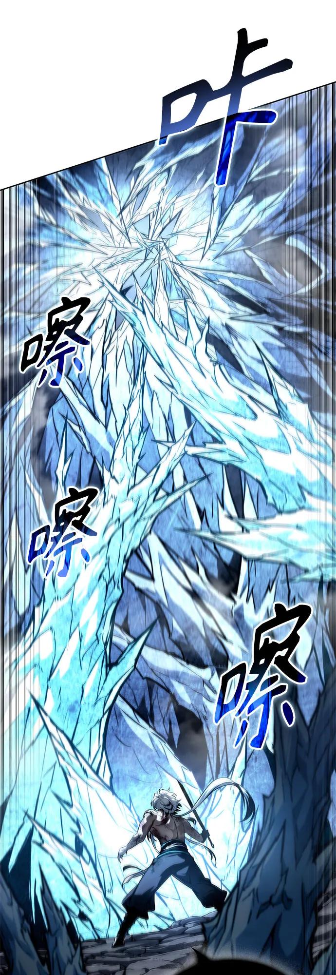 🍟某天成为魔神 298. 第98章. 魔神对斗神（1） 第23页