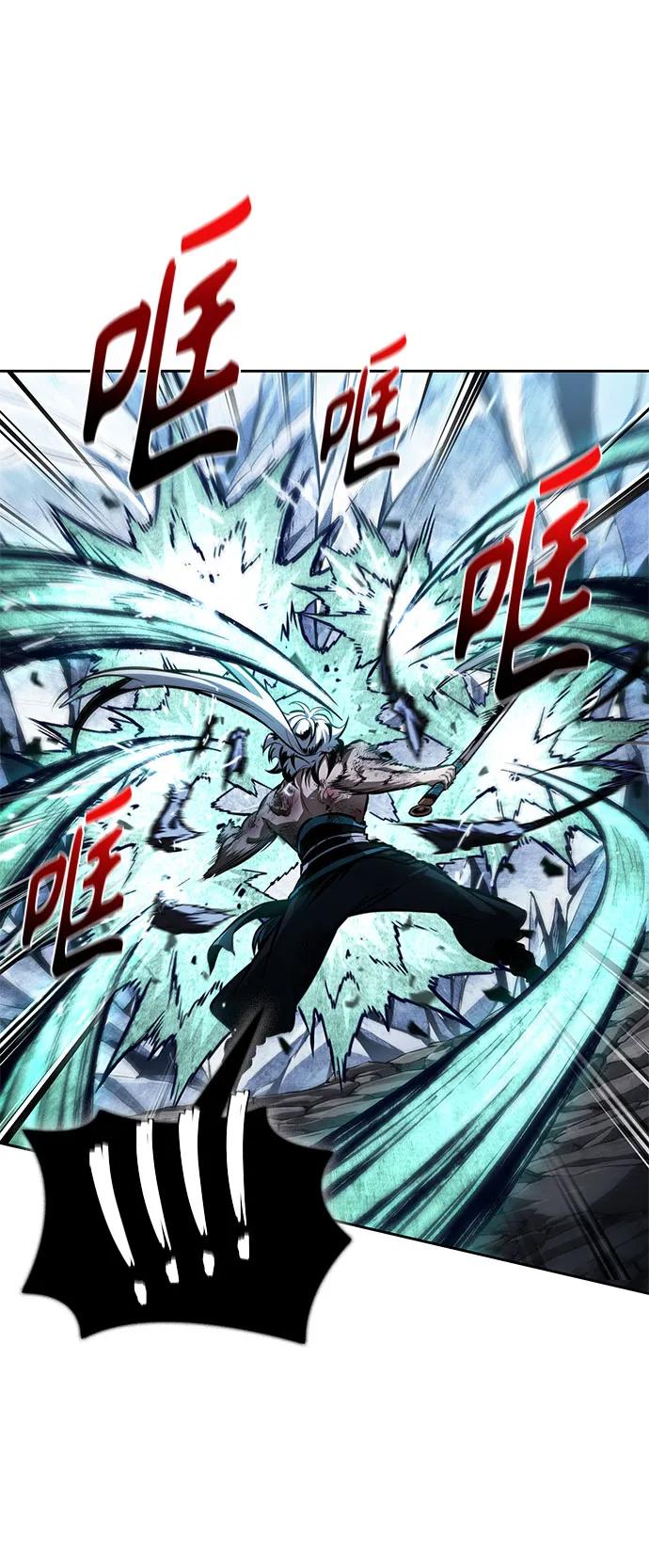 🍟某天成为魔神 298. 第98章. 魔神对斗神（1） 第27页