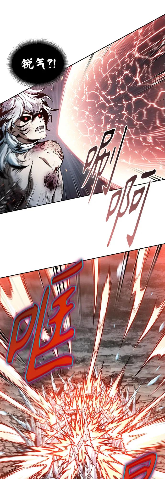 🍟某天成为魔神 298. 第98章. 魔神对斗神（1） 第32页